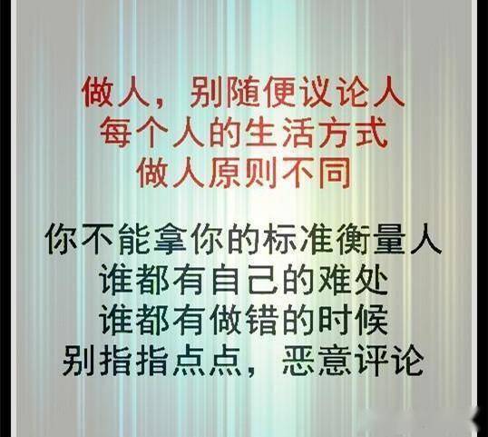 做人,善良一点不吃亏