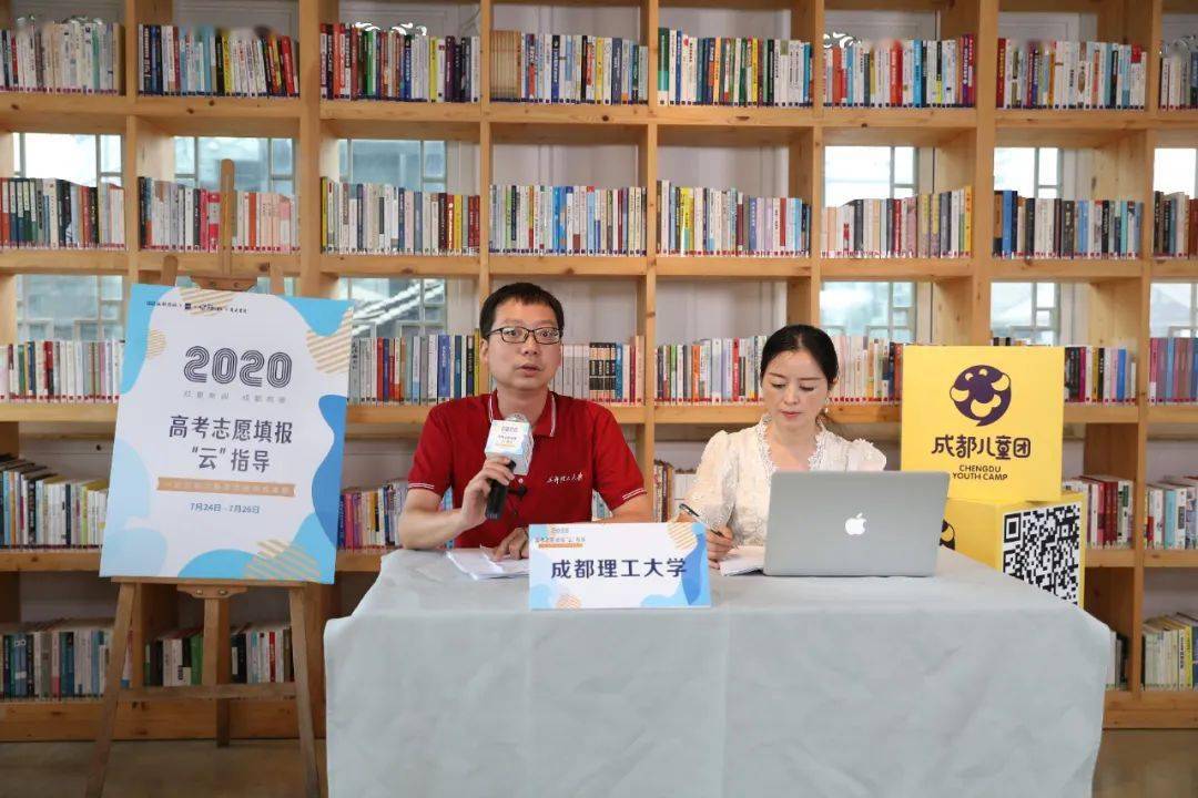 考生|今年报考川内高校多少分才稳？八所高校的招办权威回复了