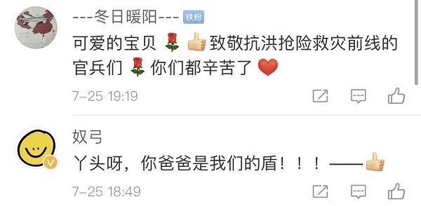 3岁女儿的一句“爸爸为什么不回家”催人泪下 3岁女儿的一句“爸爸为什么不回家”催人泪下