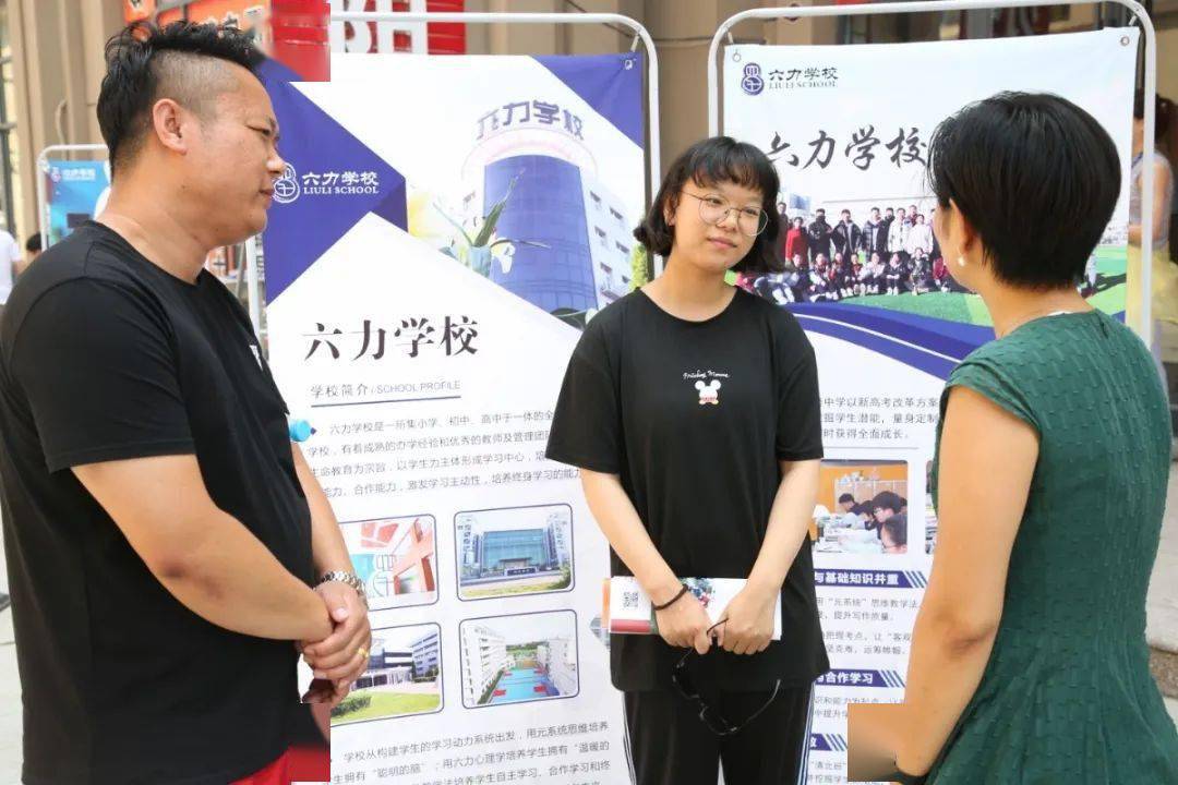 六力高中清北计划专项奖学金今日到汊沽港,下一站是大良?