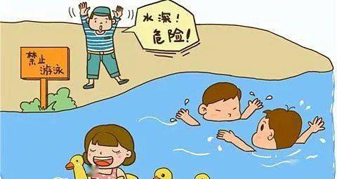 莫因|暑假 | 儿童安全无小事，莫因疏忽酿悲剧