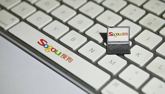 搜狗|快看 | 腾讯欲全资收购搜狗，搜狗回应：会认真讨论衡量