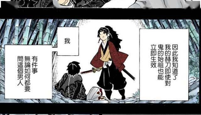 由于无人能学会并继承缘一所创日之呼吸,所有后世的呼吸之法如水之