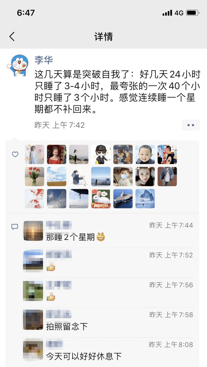24cb68bac5b8485b90dfdf10e4e5050d.png