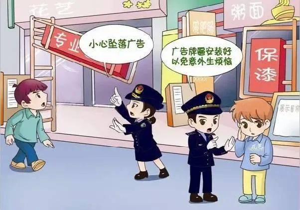 【创卫知识 什么是"六乱?_整治