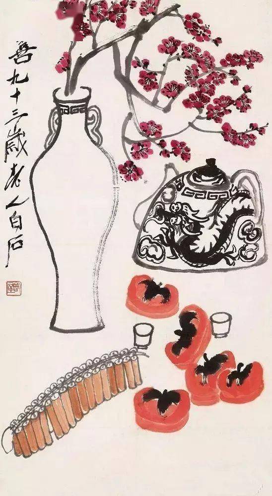 岁岁年年,