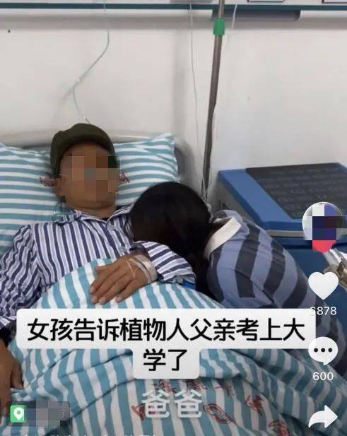 视频|女孩考上清华跪谢3个爸爸？网友：就是在骗流量！拍摄者：我有错吗？