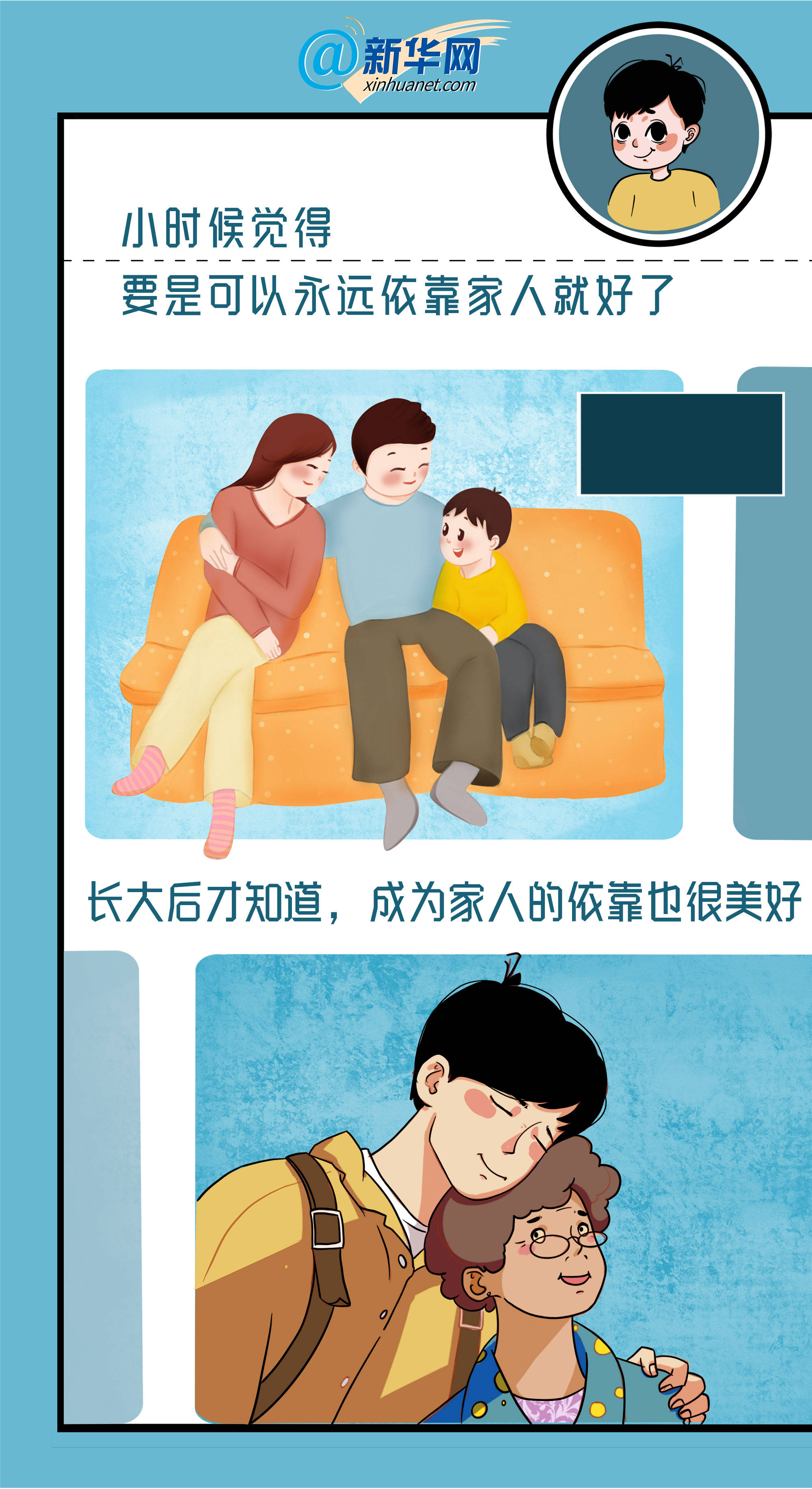 事儿|儿时洋洋得意，长大后才看透真相的事儿