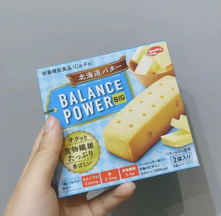 饼干|好吃又不长肉！藏起来，别被老板发现了！办公室必备低卡小零食