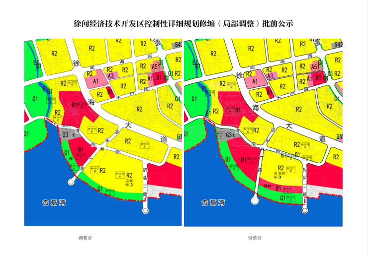 徐闻经济技术开发区控制性详细规划修编(局部调整)批前公示