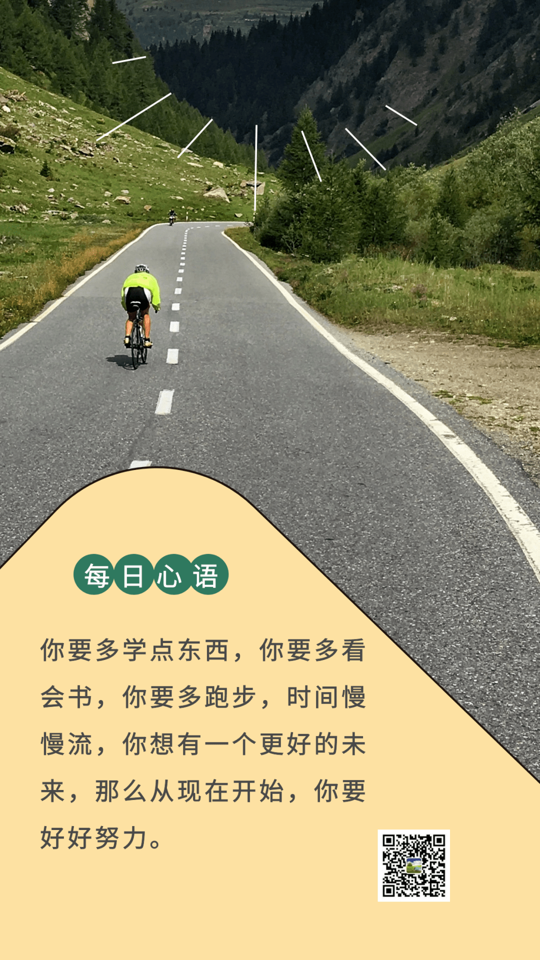 2020-07-27 19:27来源:                             一棵树的独白