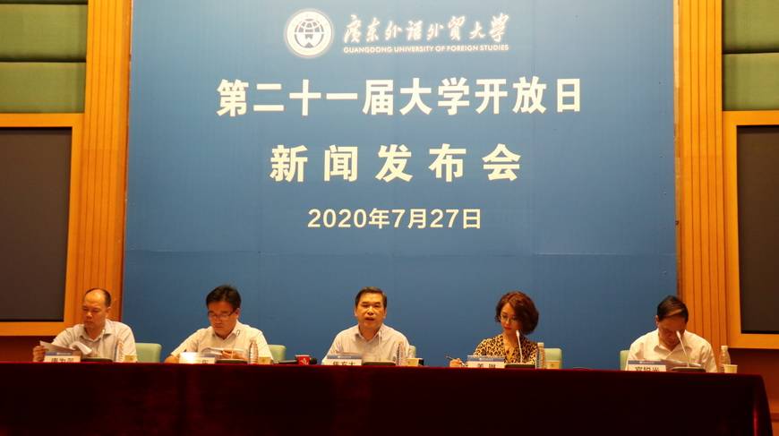 招生|广外今年本科招生5100人，新增国际组织与全球治理专业