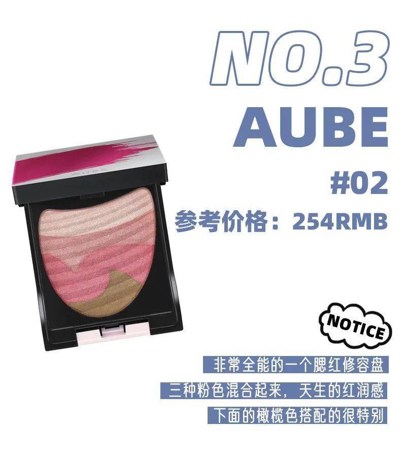 Vol|日系彩妆榜单出炉，比cosme更权威！更好买！