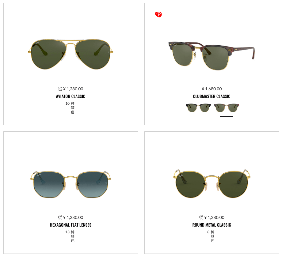 logo|中国代工厂的尴尬：100块的墨镜，贴上logo，售价翻10倍