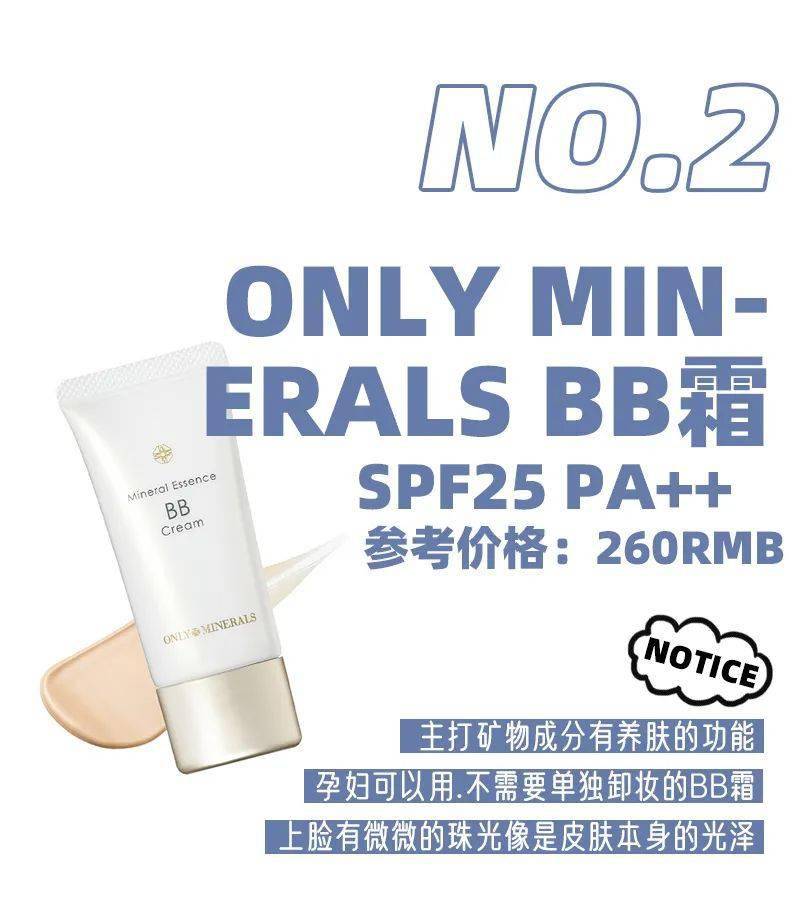 Vol|日系彩妆榜单出炉，比cosme更权威！更好买！