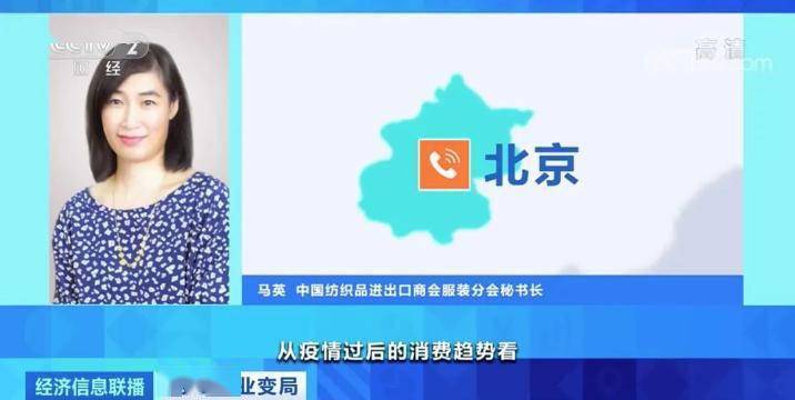 成绩单|服装巨头交“最差”成绩单，市场或巨亏近3000亿美元！这场寒冬，怎么扛？