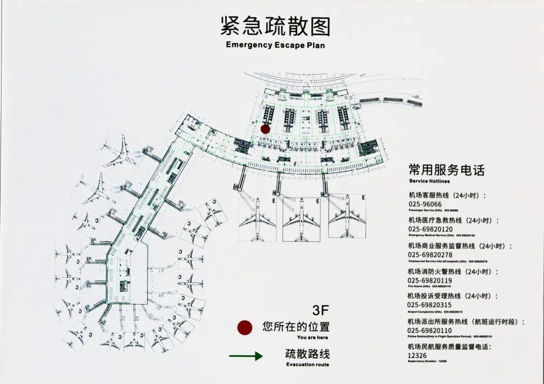 定了南京禄口机场t1航站楼7月29日正式投运