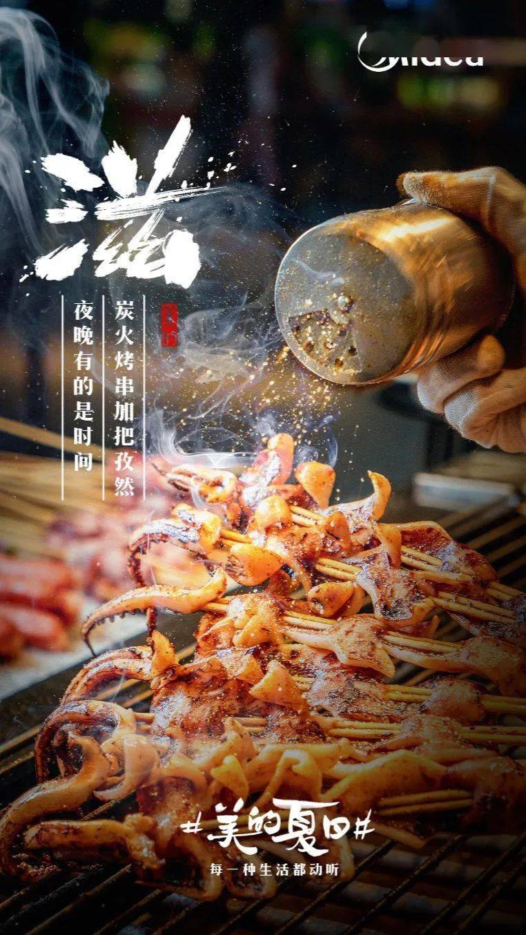 
一组自带BGM的听觉海报！-ayx官方网站(图4)