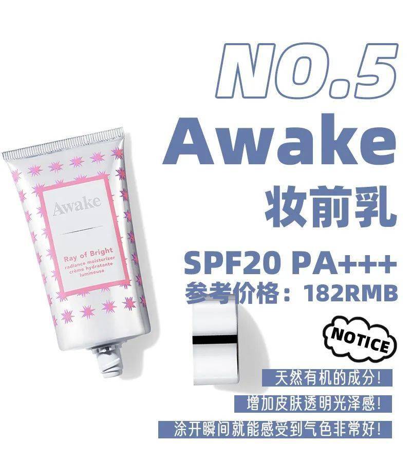 Vol|日系彩妆榜单出炉，比cosme更权威！更好买！