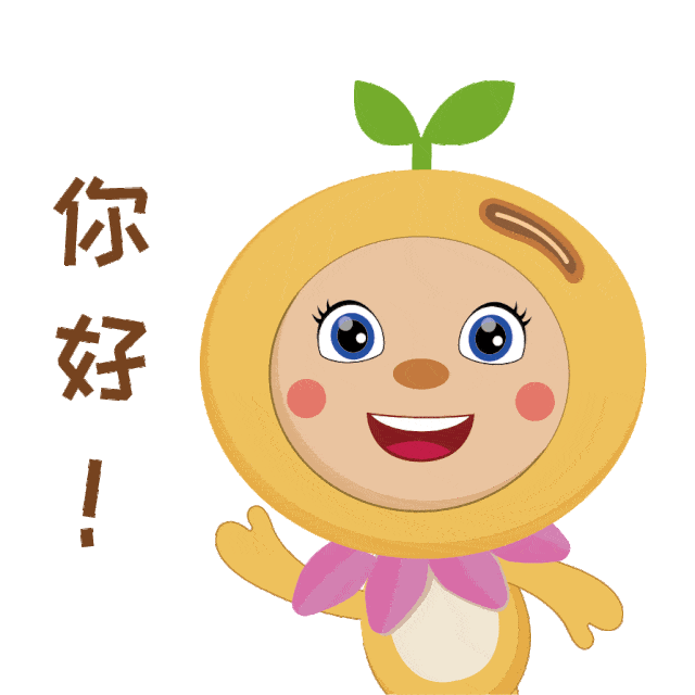 【关注】第三届黑龙江省旅游产业发展大会吉祥物表情包出炉啦!