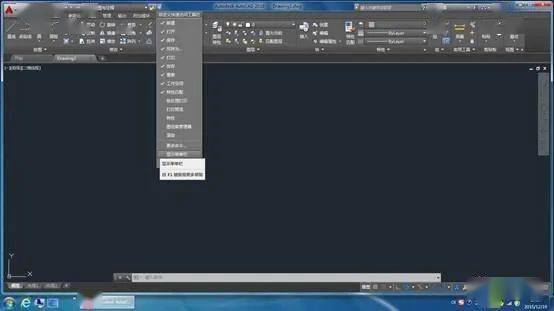 autocad2016设置成经典界面的方法