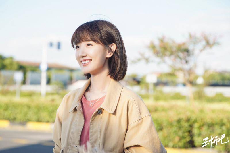 陈屿|《三十而已》毛晓彤：姐弟恋不是问题