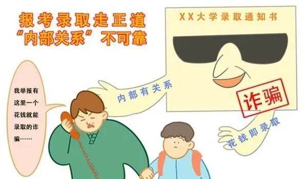 battle|【视频】“戏精”检察官battle诈骗犯：走你的路让你无路可走