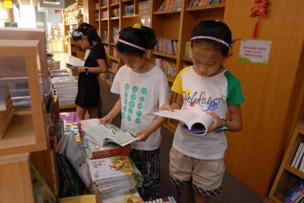 青岛|山东青岛：?快乐暑假 乐享阅读