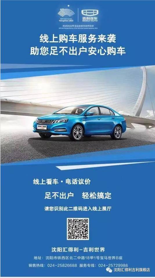 手机在手 随时让您 看车 选车