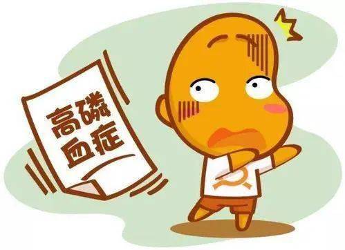 患者|【有肾说甚】第19期|警惕!肾病患者吃黑色食品一定有益吗?