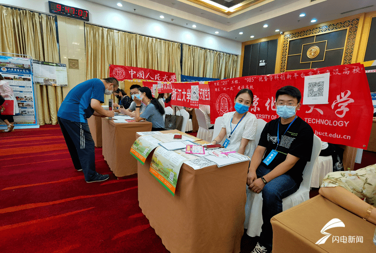 烟台|平行志愿怎么报？近百所高校老师现场答疑解惑！《直通山东高考》高招会走进烟台