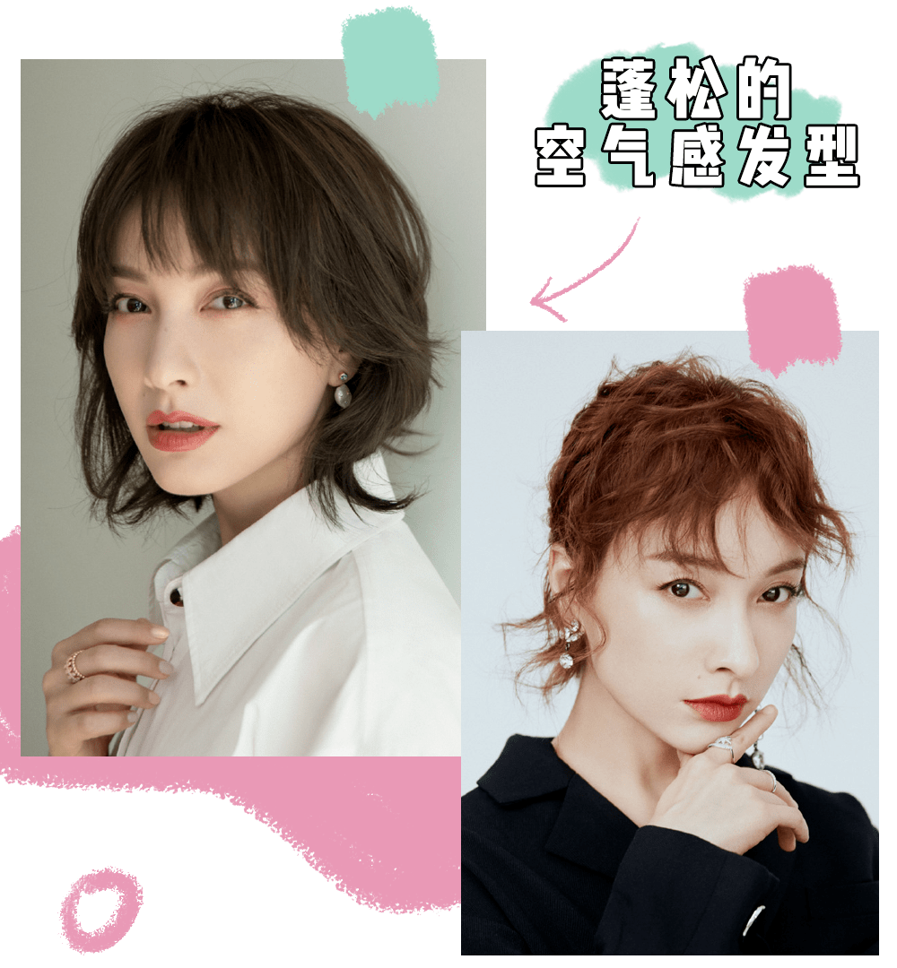 高人|吴昕究竟是被什么高人指点了？现在的她也太美了！