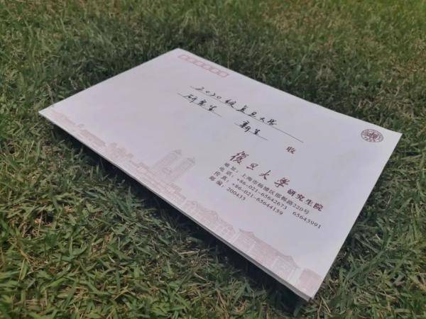 通知书|旦复旦兮，2020级新生录取通知书里的寓意，你都get了么？