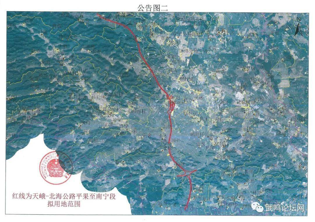 天峨-北海公路平果至南宁段武鸣区段土地征收预公告