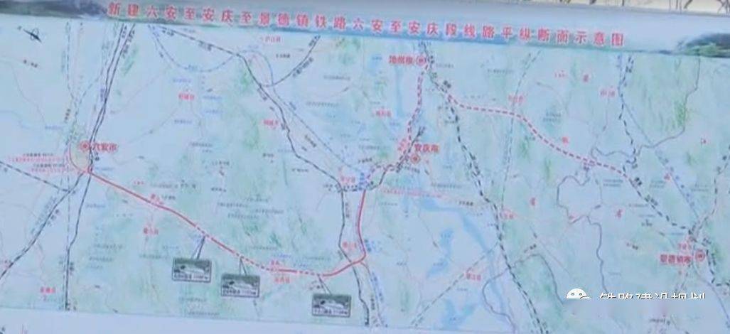 六安-安庆铁路12月开工建设!安庆这几个站点曝光