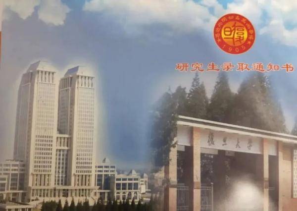 通知书|旦复旦兮，2020级新生录取通知书里的寓意，你都get了么？