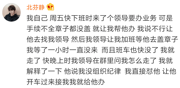 实话实说简谱_实话实说(2)