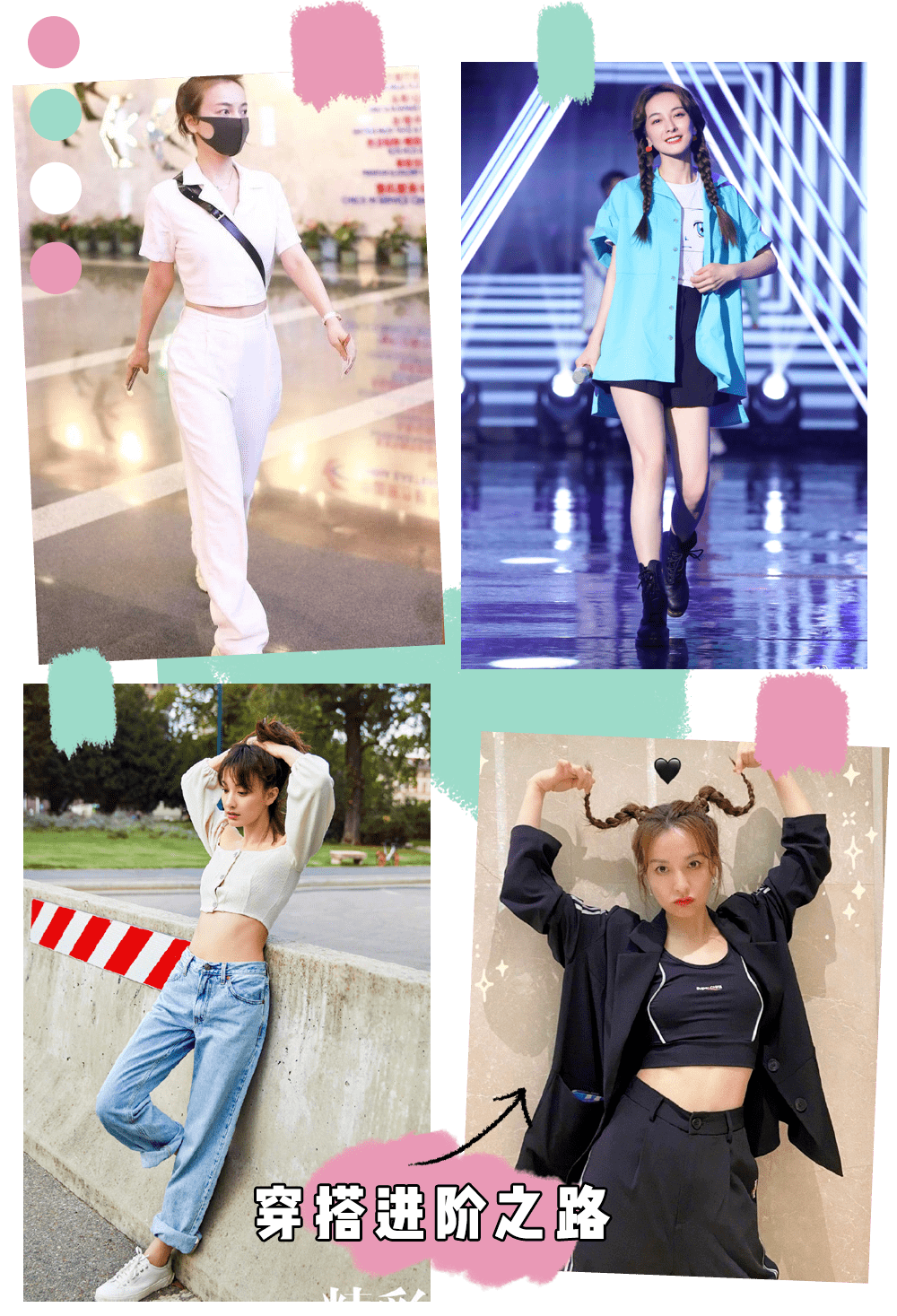 高人|吴昕究竟是被什么高人指点了？现在的她也太美了！