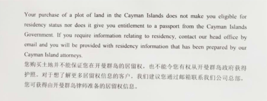 天堂|370万，我在传说中的“避税天堂”买房……