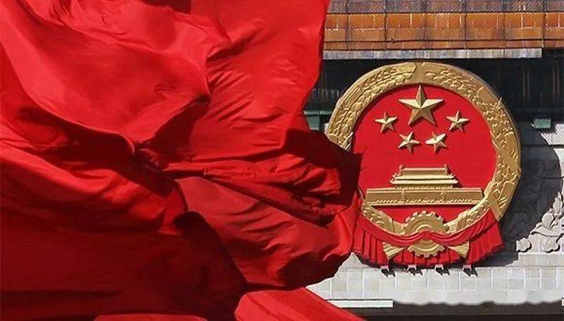 天平|以法治平衡“官民”天平，更好保护产权主体｜新京报社论