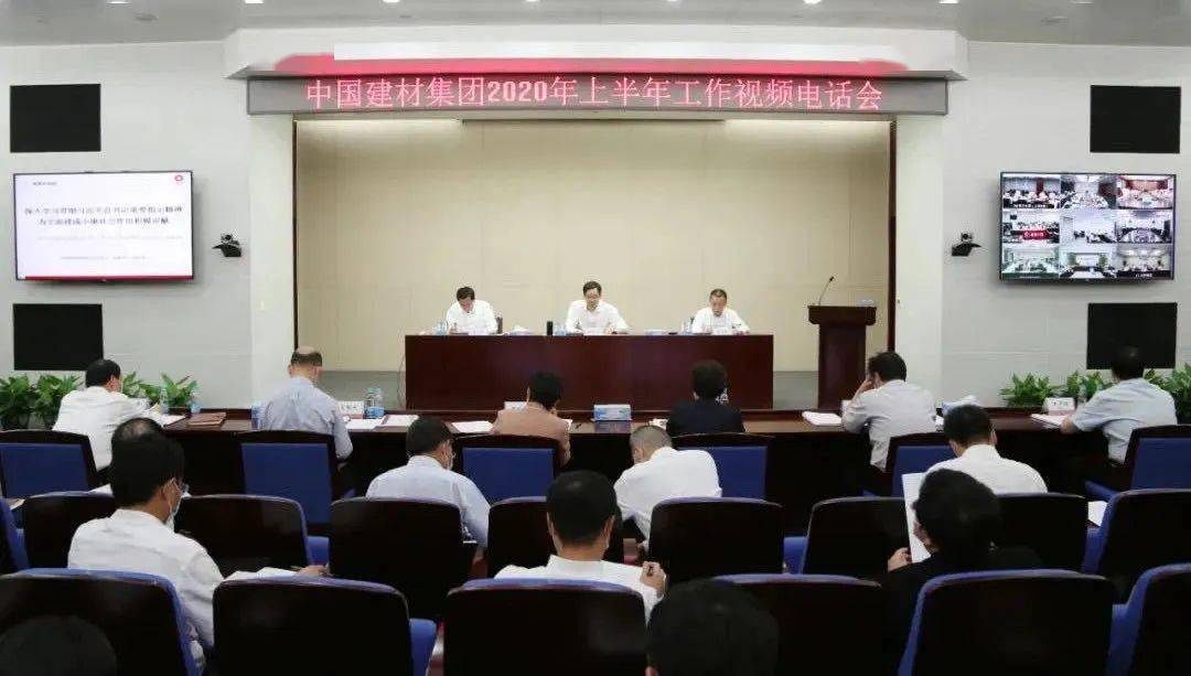 2020年中国建材集团gdp_中国gdp2020年
