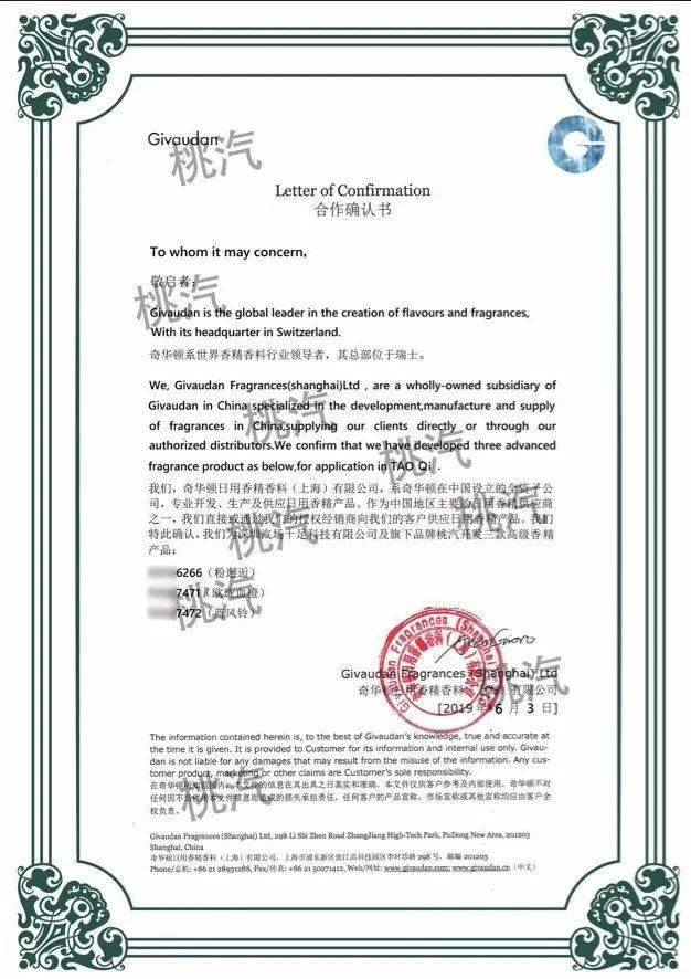 星球|你的车异味难除？试试这个dior大牌同厂的车载香薰！