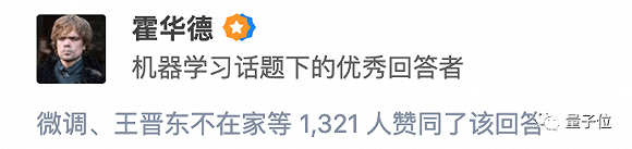 马维英|字节跳动AI掌门人生变：张一鸣亲自邀请的马维英，现在离任加入清华张亚勤团队