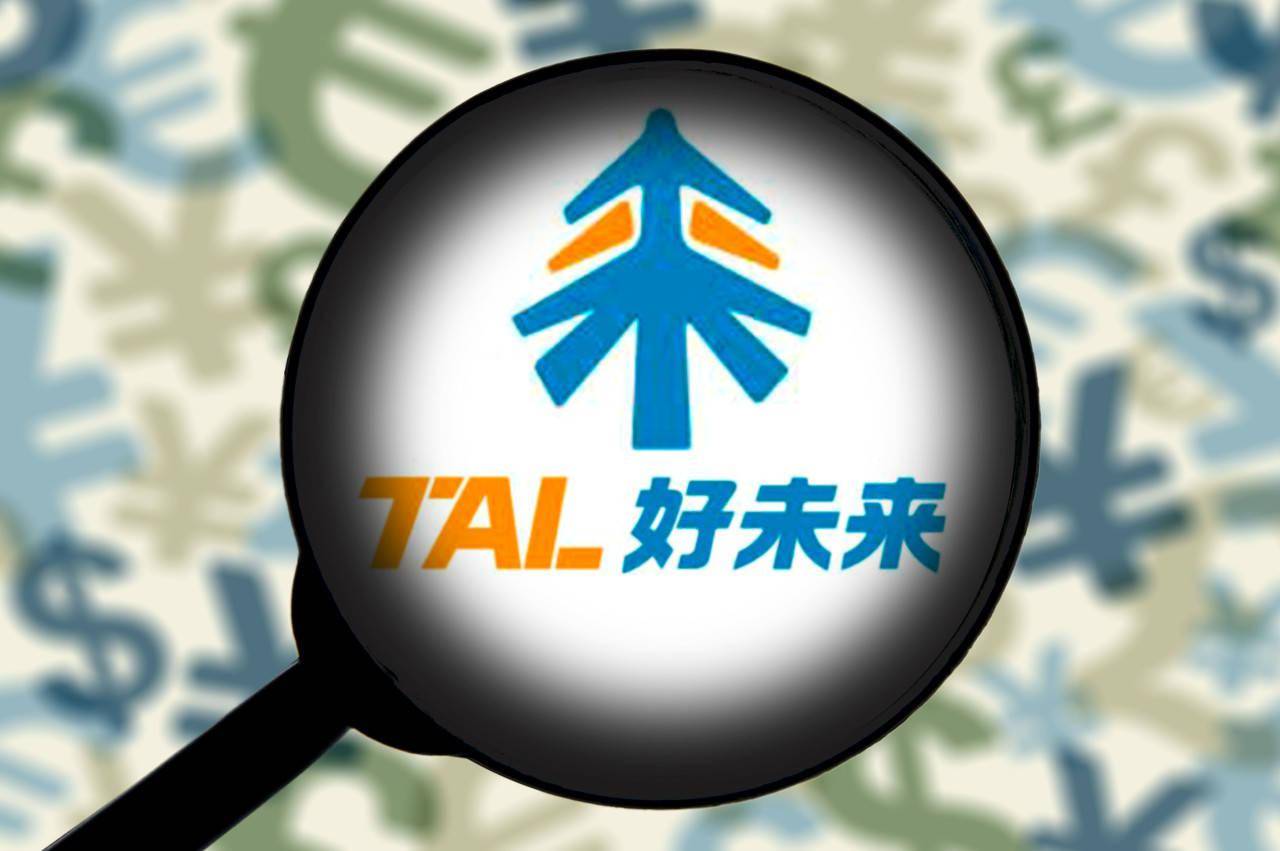 2020中国财富500强排名_2020中国财富十强排行榜(2)