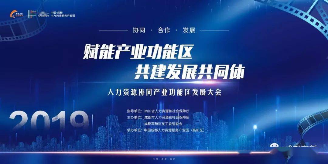 武隆区2020年gdp_武隆区凤来新城规划图(3)