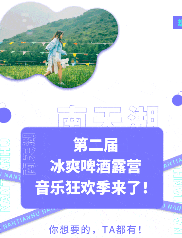 640_836 竖版 竖屏