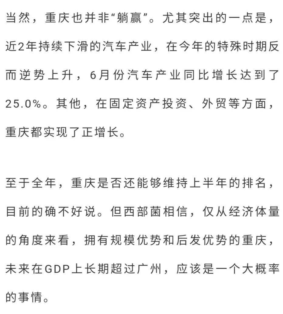 2020南京gdp进前十_2020南京马拉松路线图(3)