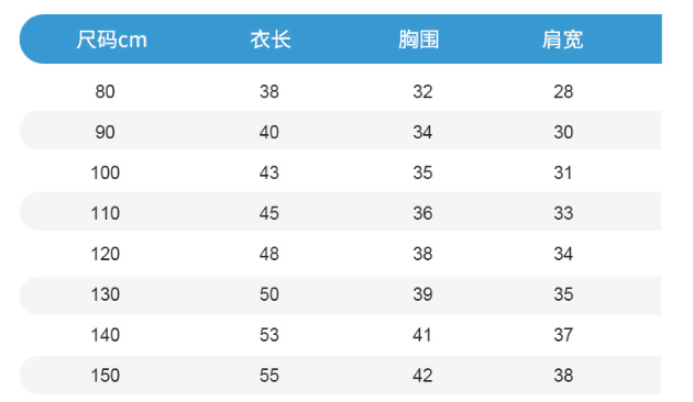 面料|品牌童装季末清仓！男女款都有，19.9元起