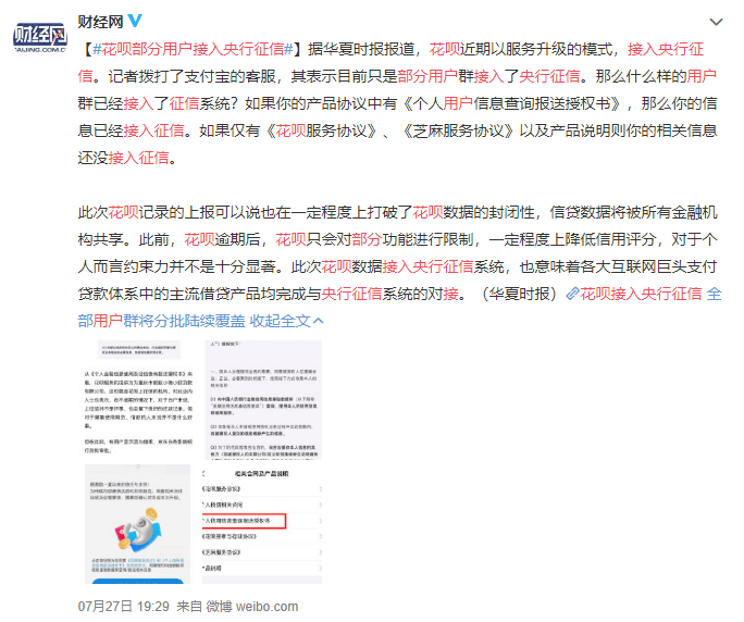 怎样可以消除征信记录 18f0d71cfd364927bb9992af78ab0eb9.png