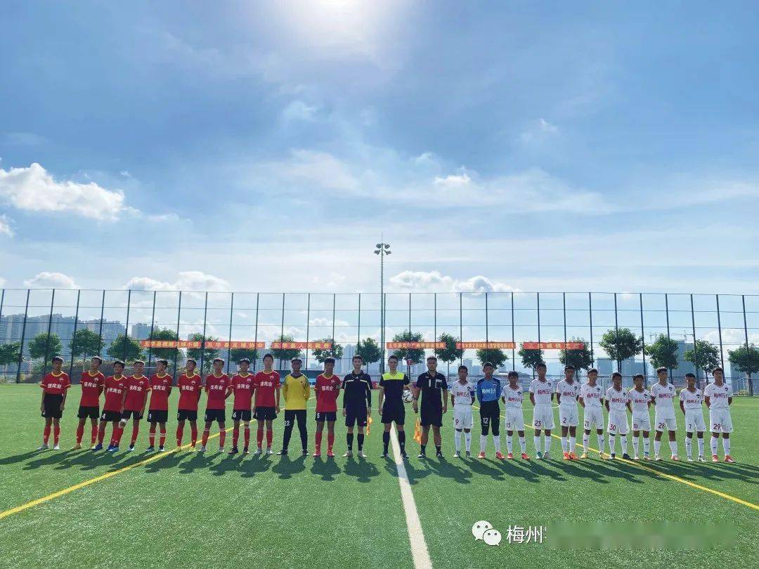 开赛啦||2020年五华县足球小镇"足球嘉年华"足球赛
